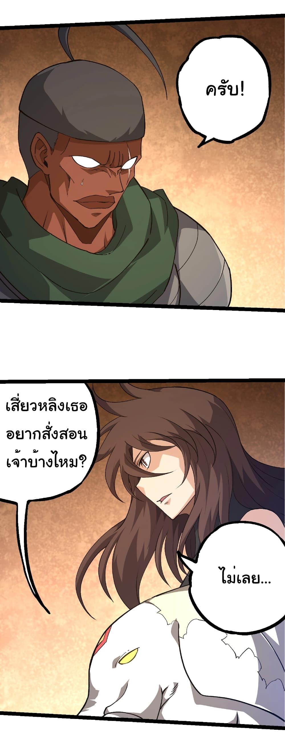 Manga-lc-com อ่านมังงะ อ่านการ์ตูน ออนไลน์ ฟรี Evolution from the Big Tree ตอนที่ 1 2 3 4 5 6 7 8 9 10 11 12 13 14 ฟรี ไม่มีโฆษณา Manga-lc - อ่าน มังงะ อ่าน การ์ตูน ออนไลน์ อ่านมังงะ ฟรี