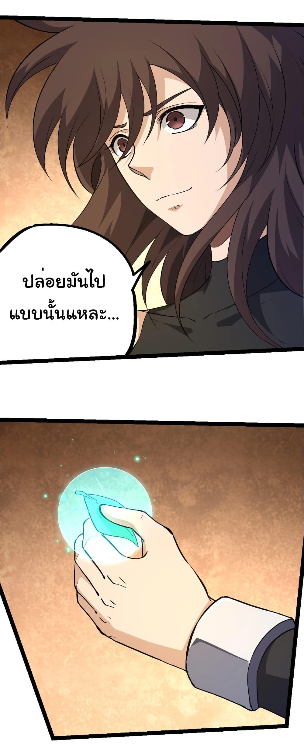 Manga-lc-com อ่านมังงะ อ่านการ์ตูน ออนไลน์ ฟรี Evolution from the Big Tree ตอนที่ 1 2 3 4 5 6 7 8 9 10 11 12 13 14 ฟรี ไม่มีโฆษณา Manga-lc - อ่าน มังงะ อ่าน การ์ตูน ออนไลน์ อ่านมังงะ ฟรี