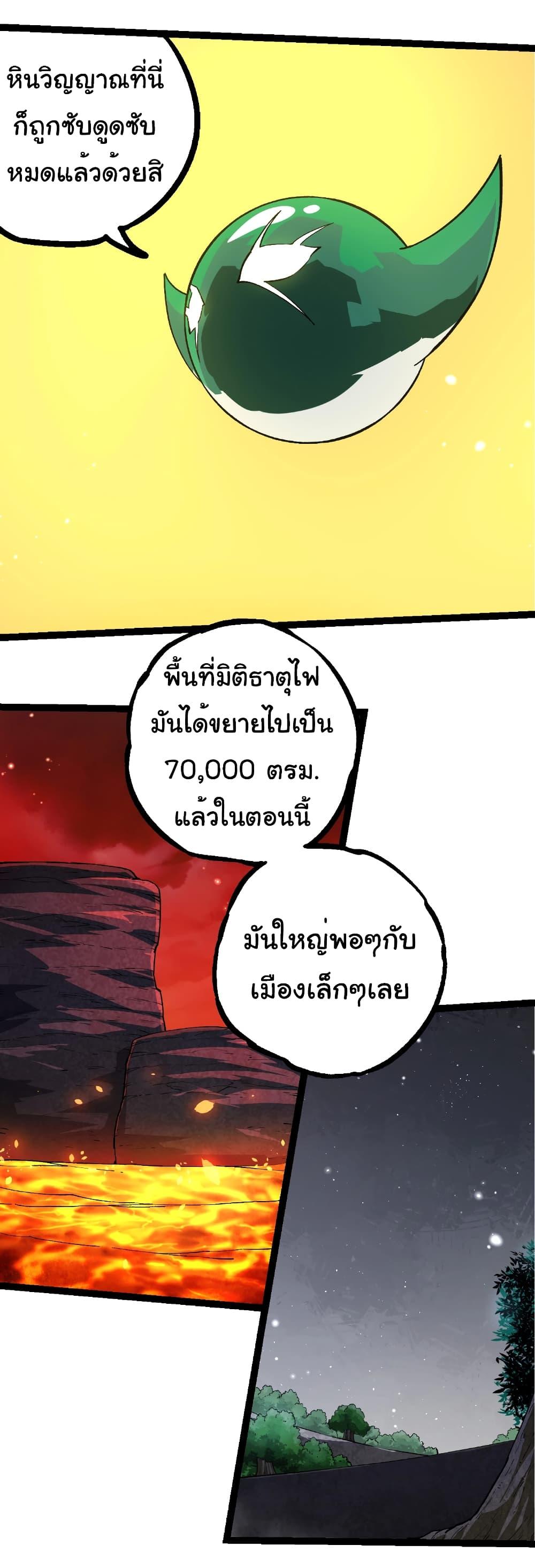 Manga-lc-com อ่านมังงะ อ่านการ์ตูน ออนไลน์ ฟรี Evolution from the Big Tree ตอนที่ 1 2 3 4 5 6 7 8 9 10 11 12 13 14 ฟรี ไม่มีโฆษณา Manga-lc - อ่าน มังงะ อ่าน การ์ตูน ออนไลน์ อ่านมังงะ ฟรี