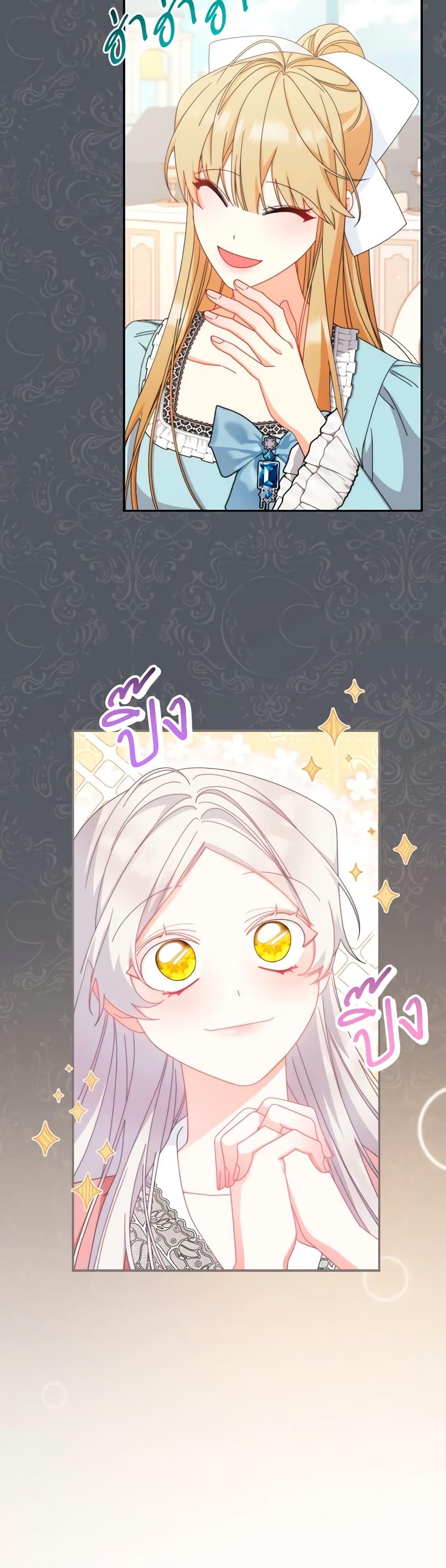 Manga-lc-com อ่านมังงะ อ่านการ์ตูน ออนไลน์ ฟรี Writing My Male Lead’s Happily Ever After ตอนที่ 1 2 3 4 5 6 7 8 9 10 11 12 13 14 ฟรี ไม่มีโฆษณา Manga-lc - อ่าน มังงะ อ่าน การ์ตูน ออนไลน์ อ่านมังงะ ฟรี