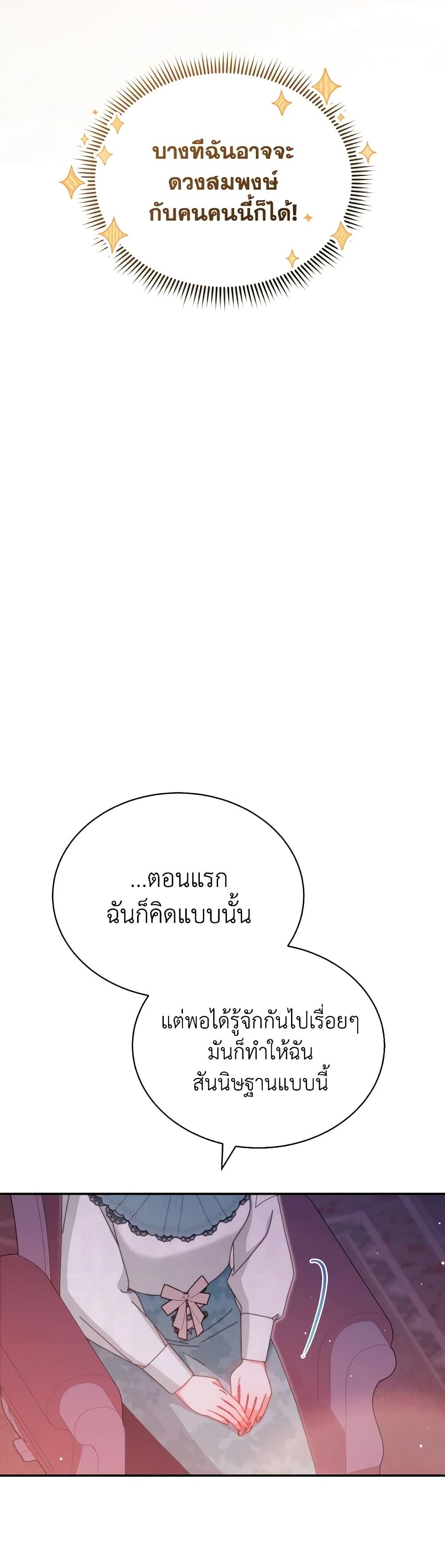 Manga-lc-com อ่านมังงะ อ่านการ์ตูน ออนไลน์ ฟรี Writing My Male Lead’s Happily Ever After ตอนที่ 1 2 3 4 5 6 7 8 9 10 11 12 13 14 ฟรี ไม่มีโฆษณา Manga-lc - อ่าน มังงะ อ่าน การ์ตูน ออนไลน์ อ่านมังงะ ฟรี