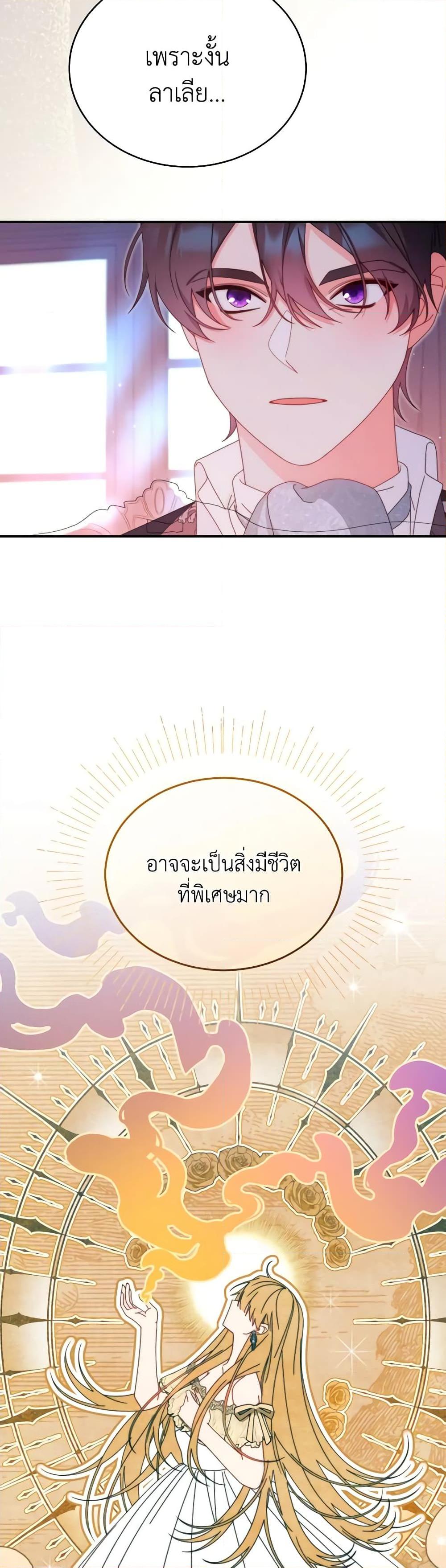 Manga-lc-com อ่านมังงะ อ่านการ์ตูน ออนไลน์ ฟรี Writing My Male Lead’s Happily Ever After ตอนที่ 1 2 3 4 5 6 7 8 9 10 11 12 13 14 ฟรี ไม่มีโฆษณา Manga-lc - อ่าน มังงะ อ่าน การ์ตูน ออนไลน์ อ่านมังงะ ฟรี