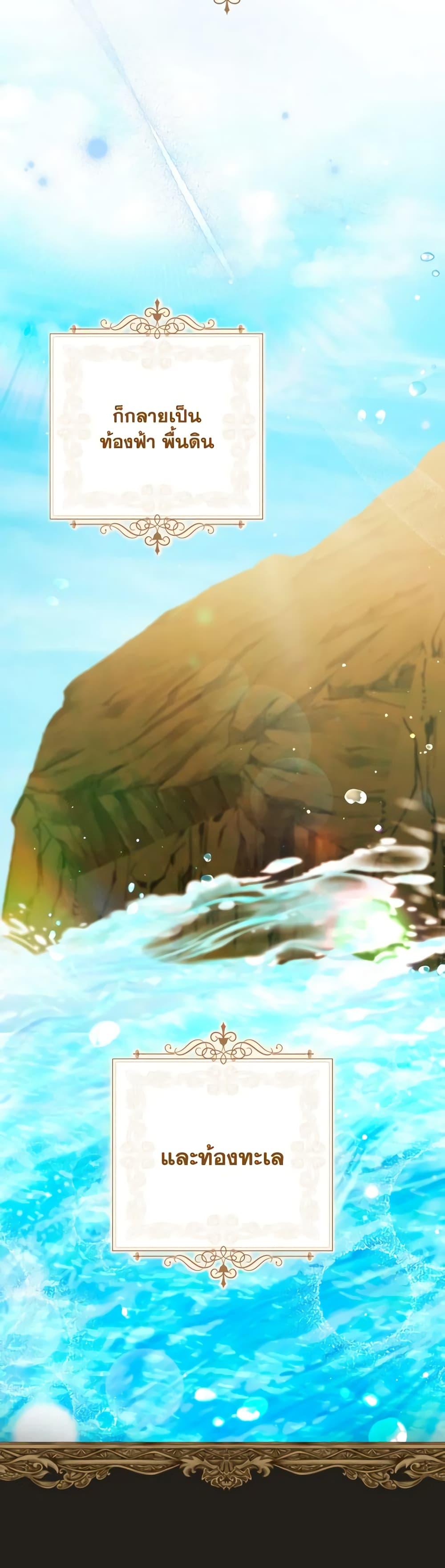 Manga-lc-com อ่านมังงะ อ่านการ์ตูน ออนไลน์ ฟรี Writing My Male Lead’s Happily Ever After ตอนที่ 1 2 3 4 5 6 7 8 9 10 11 12 13 14 ฟรี ไม่มีโฆษณา Manga-lc - อ่าน มังงะ อ่าน การ์ตูน ออนไลน์ อ่านมังงะ ฟรี