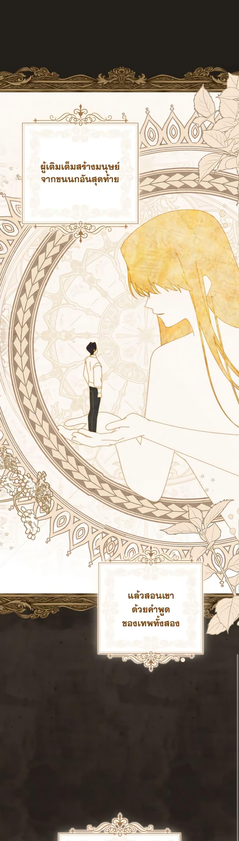 Manga-lc-com อ่านมังงะ อ่านการ์ตูน ออนไลน์ ฟรี Writing My Male Lead’s Happily Ever After ตอนที่ 1 2 3 4 5 6 7 8 9 10 11 12 13 14 ฟรี ไม่มีโฆษณา Manga-lc - อ่าน มังงะ อ่าน การ์ตูน ออนไลน์ อ่านมังงะ ฟรี