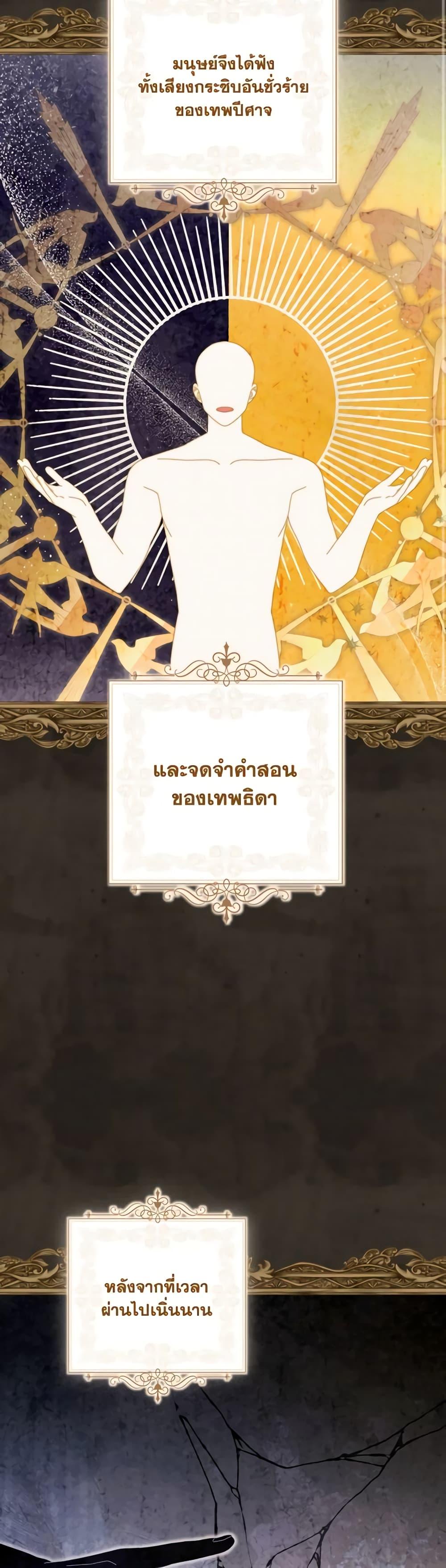 Manga-lc-com อ่านมังงะ อ่านการ์ตูน ออนไลน์ ฟรี Writing My Male Lead’s Happily Ever After ตอนที่ 1 2 3 4 5 6 7 8 9 10 11 12 13 14 ฟรี ไม่มีโฆษณา Manga-lc - อ่าน มังงะ อ่าน การ์ตูน ออนไลน์ อ่านมังงะ ฟรี
