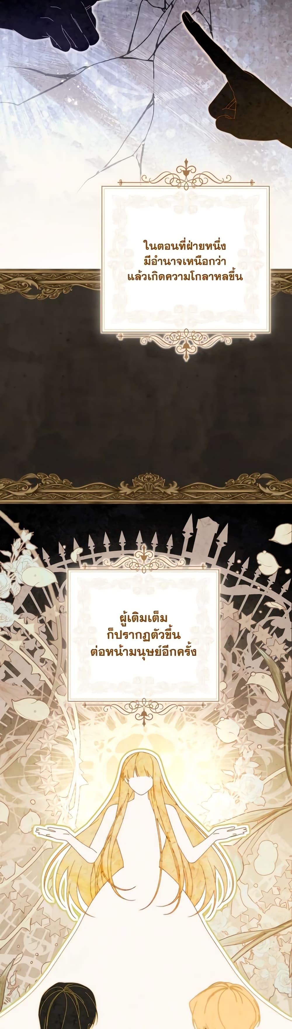 Manga-lc-com อ่านมังงะ อ่านการ์ตูน ออนไลน์ ฟรี Writing My Male Lead’s Happily Ever After ตอนที่ 1 2 3 4 5 6 7 8 9 10 11 12 13 14 ฟรี ไม่มีโฆษณา Manga-lc - อ่าน มังงะ อ่าน การ์ตูน ออนไลน์ อ่านมังงะ ฟรี