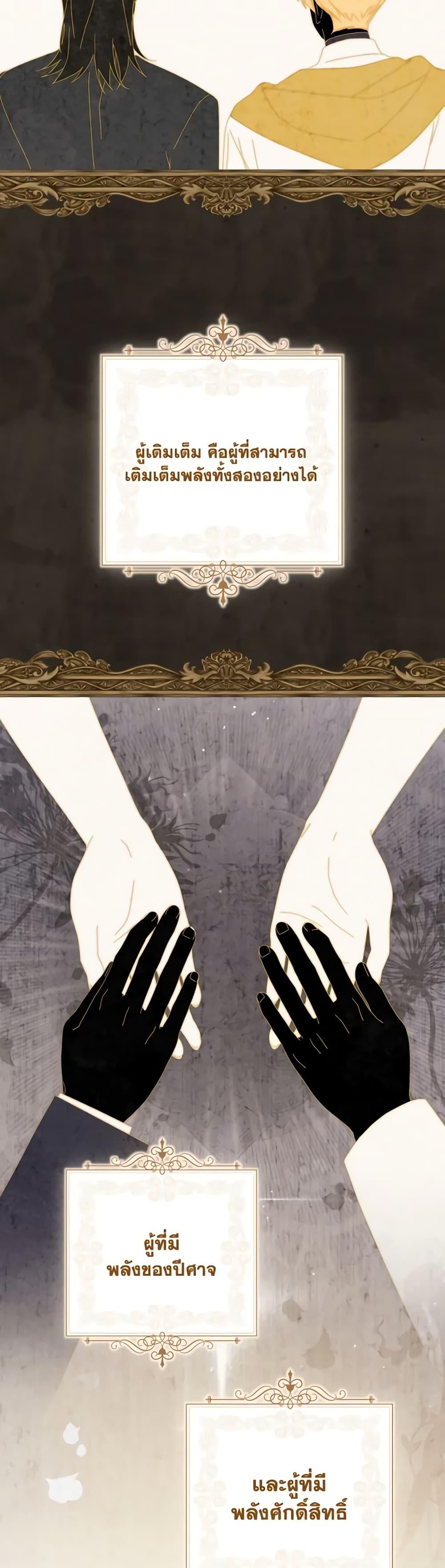 Manga-lc-com อ่านมังงะ อ่านการ์ตูน ออนไลน์ ฟรี Writing My Male Lead’s Happily Ever After ตอนที่ 1 2 3 4 5 6 7 8 9 10 11 12 13 14 ฟรี ไม่มีโฆษณา Manga-lc - อ่าน มังงะ อ่าน การ์ตูน ออนไลน์ อ่านมังงะ ฟรี