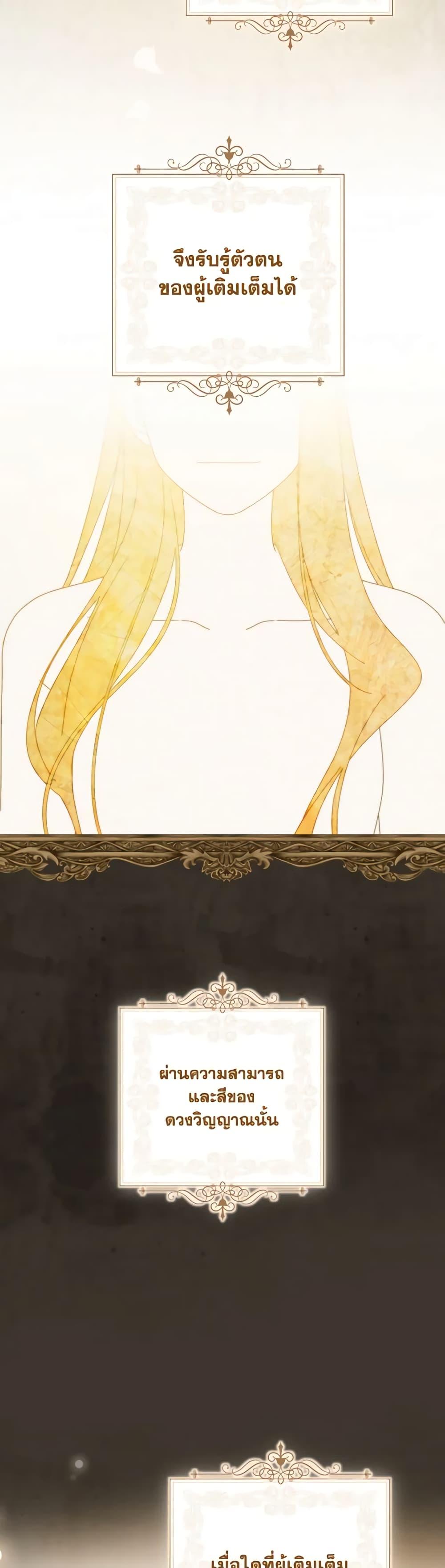 Manga-lc-com อ่านมังงะ อ่านการ์ตูน ออนไลน์ ฟรี Writing My Male Lead’s Happily Ever After ตอนที่ 1 2 3 4 5 6 7 8 9 10 11 12 13 14 ฟรี ไม่มีโฆษณา Manga-lc - อ่าน มังงะ อ่าน การ์ตูน ออนไลน์ อ่านมังงะ ฟรี