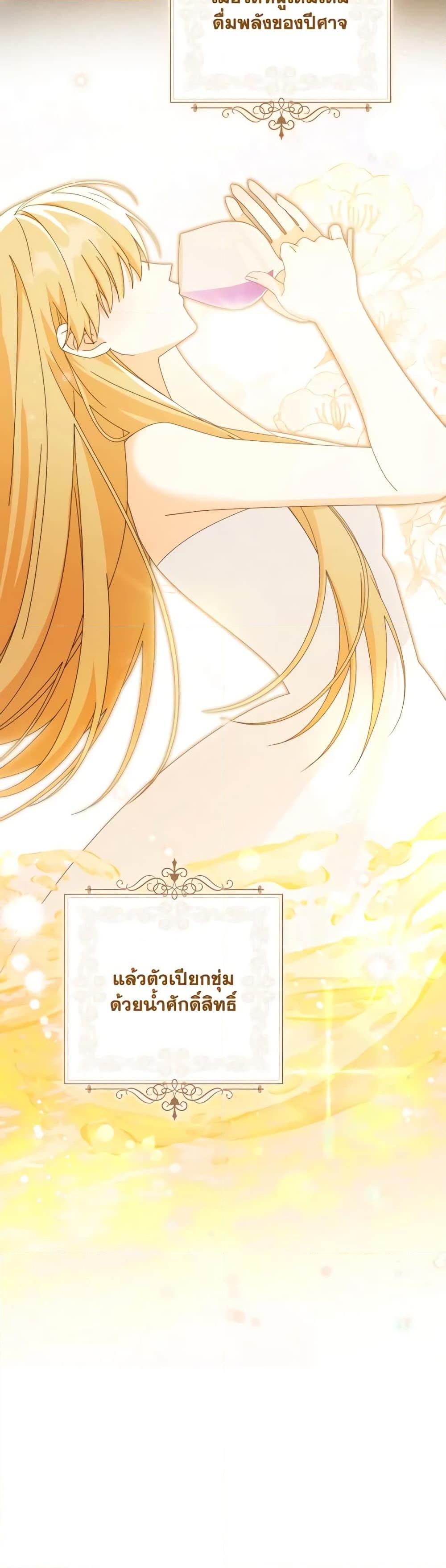 Manga-lc-com อ่านมังงะ อ่านการ์ตูน ออนไลน์ ฟรี Writing My Male Lead’s Happily Ever After ตอนที่ 1 2 3 4 5 6 7 8 9 10 11 12 13 14 ฟรี ไม่มีโฆษณา Manga-lc - อ่าน มังงะ อ่าน การ์ตูน ออนไลน์ อ่านมังงะ ฟรี