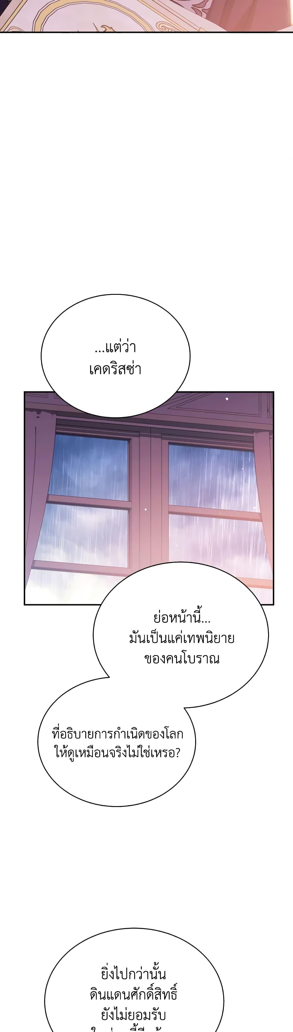 Manga-lc-com อ่านมังงะ อ่านการ์ตูน ออนไลน์ ฟรี Writing My Male Lead’s Happily Ever After ตอนที่ 1 2 3 4 5 6 7 8 9 10 11 12 13 14 ฟรี ไม่มีโฆษณา Manga-lc - อ่าน มังงะ อ่าน การ์ตูน ออนไลน์ อ่านมังงะ ฟรี