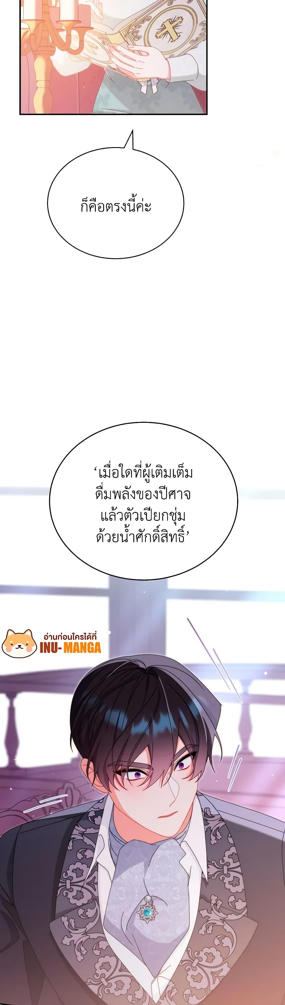 Manga-lc-com อ่านมังงะ อ่านการ์ตูน ออนไลน์ ฟรี Writing My Male Lead’s Happily Ever After ตอนที่ 1 2 3 4 5 6 7 8 9 10 11 12 13 14 ฟรี ไม่มีโฆษณา Manga-lc - อ่าน มังงะ อ่าน การ์ตูน ออนไลน์ อ่านมังงะ ฟรี