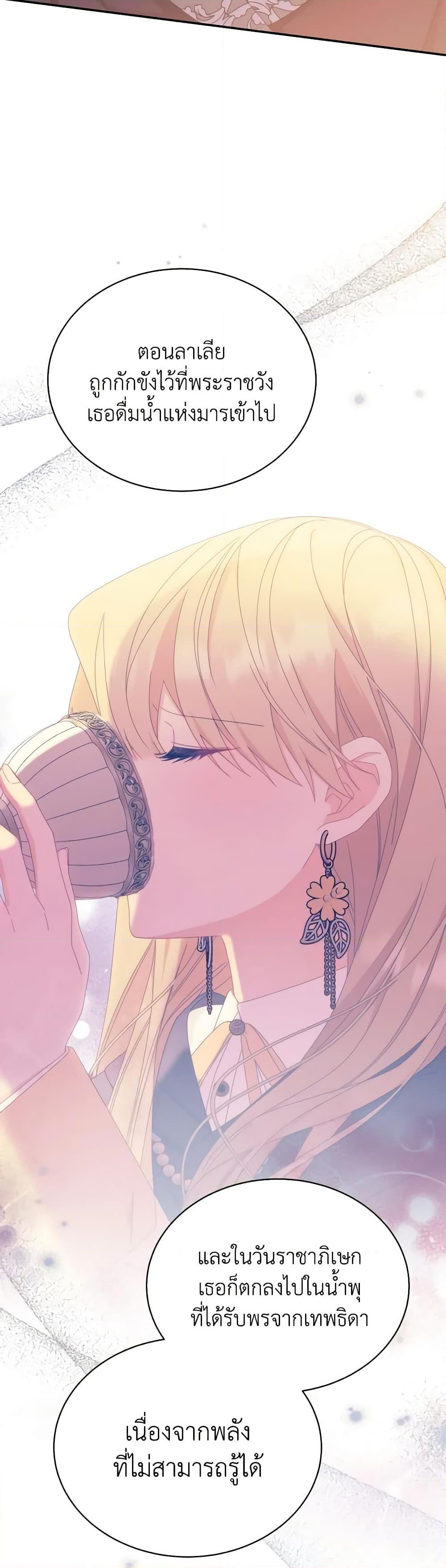 Manga-lc-com อ่านมังงะ อ่านการ์ตูน ออนไลน์ ฟรี Writing My Male Lead’s Happily Ever After ตอนที่ 1 2 3 4 5 6 7 8 9 10 11 12 13 14 ฟรี ไม่มีโฆษณา Manga-lc - อ่าน มังงะ อ่าน การ์ตูน ออนไลน์ อ่านมังงะ ฟรี