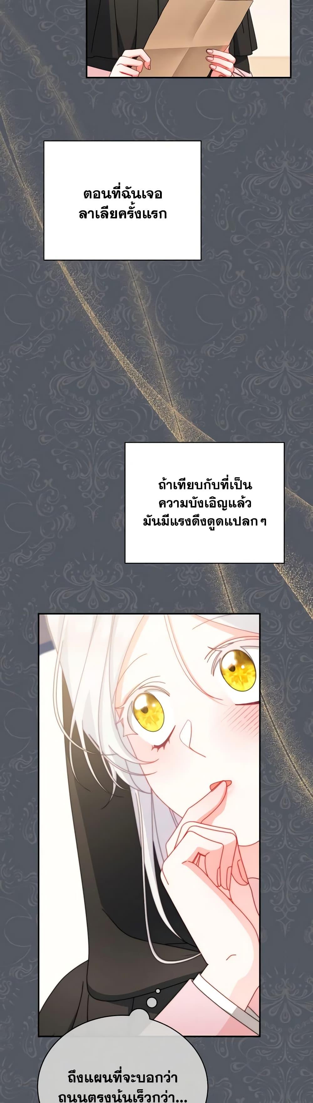 Manga-lc-com อ่านมังงะ อ่านการ์ตูน ออนไลน์ ฟรี Writing My Male Lead’s Happily Ever After ตอนที่ 1 2 3 4 5 6 7 8 9 10 11 12 13 14 ฟรี ไม่มีโฆษณา Manga-lc - อ่าน มังงะ อ่าน การ์ตูน ออนไลน์ อ่านมังงะ ฟรี