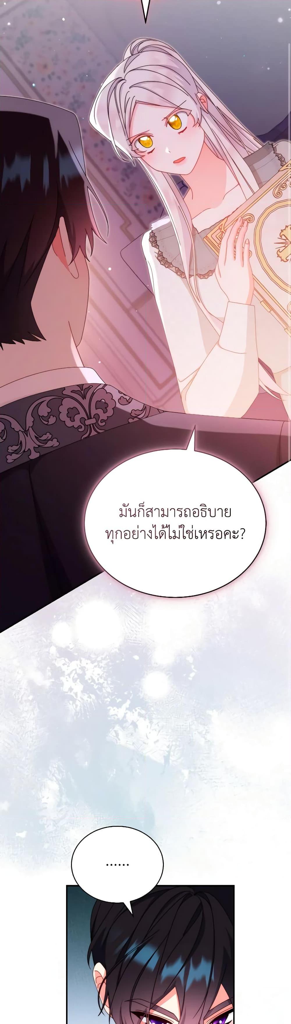 Manga-lc-com อ่านมังงะ อ่านการ์ตูน ออนไลน์ ฟรี Writing My Male Lead’s Happily Ever After ตอนที่ 1 2 3 4 5 6 7 8 9 10 11 12 13 14 ฟรี ไม่มีโฆษณา Manga-lc - อ่าน มังงะ อ่าน การ์ตูน ออนไลน์ อ่านมังงะ ฟรี