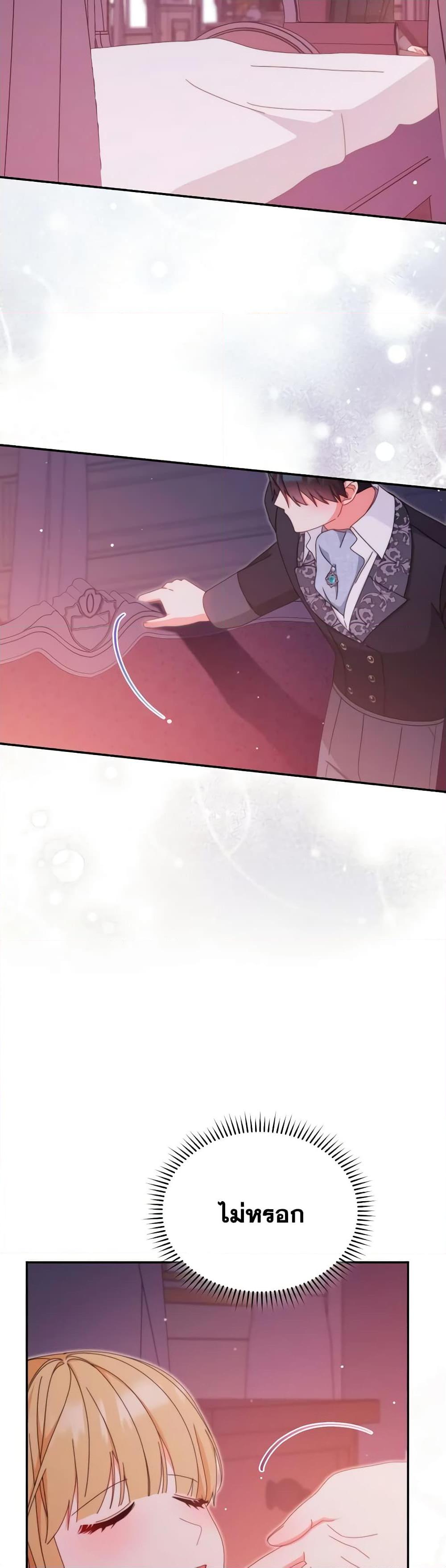 Manga-lc-com อ่านมังงะ อ่านการ์ตูน ออนไลน์ ฟรี Writing My Male Lead’s Happily Ever After ตอนที่ 1 2 3 4 5 6 7 8 9 10 11 12 13 14 ฟรี ไม่มีโฆษณา Manga-lc - อ่าน มังงะ อ่าน การ์ตูน ออนไลน์ อ่านมังงะ ฟรี