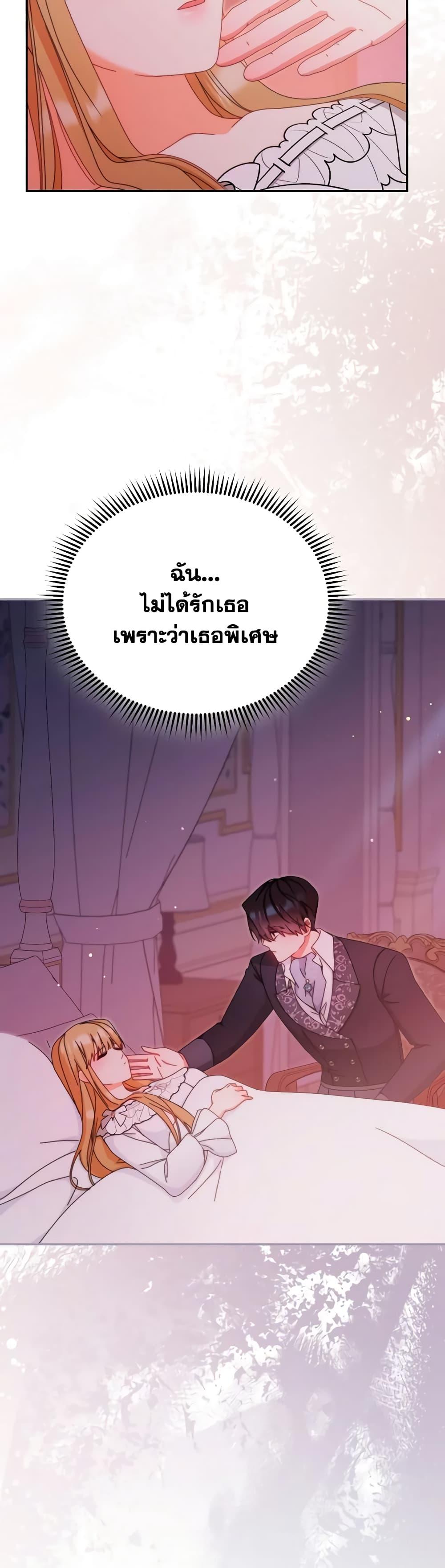 Manga-lc-com อ่านมังงะ อ่านการ์ตูน ออนไลน์ ฟรี Writing My Male Lead’s Happily Ever After ตอนที่ 1 2 3 4 5 6 7 8 9 10 11 12 13 14 ฟรี ไม่มีโฆษณา Manga-lc - อ่าน มังงะ อ่าน การ์ตูน ออนไลน์ อ่านมังงะ ฟรี