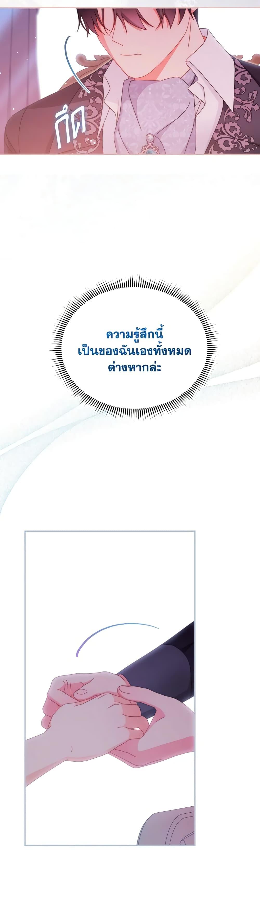 Manga-lc-com อ่านมังงะ อ่านการ์ตูน ออนไลน์ ฟรี Writing My Male Lead’s Happily Ever After ตอนที่ 1 2 3 4 5 6 7 8 9 10 11 12 13 14 ฟรี ไม่มีโฆษณา Manga-lc - อ่าน มังงะ อ่าน การ์ตูน ออนไลน์ อ่านมังงะ ฟรี