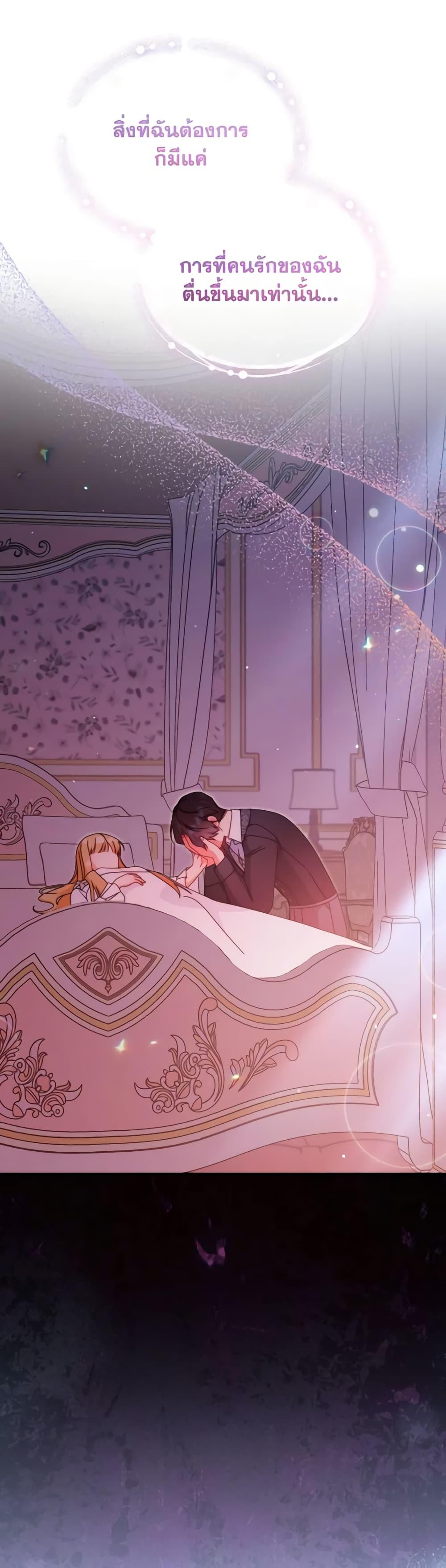 Manga-lc-com อ่านมังงะ อ่านการ์ตูน ออนไลน์ ฟรี Writing My Male Lead’s Happily Ever After ตอนที่ 1 2 3 4 5 6 7 8 9 10 11 12 13 14 ฟรี ไม่มีโฆษณา Manga-lc - อ่าน มังงะ อ่าน การ์ตูน ออนไลน์ อ่านมังงะ ฟรี