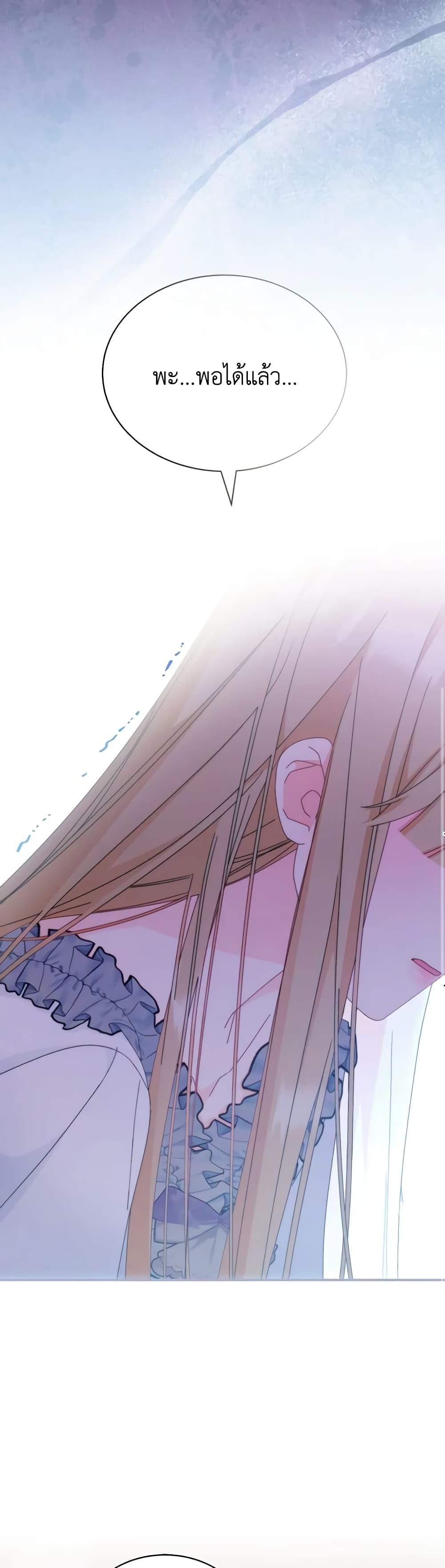 Manga-lc-com อ่านมังงะ อ่านการ์ตูน ออนไลน์ ฟรี Writing My Male Lead’s Happily Ever After ตอนที่ 1 2 3 4 5 6 7 8 9 10 11 12 13 14 ฟรี ไม่มีโฆษณา Manga-lc - อ่าน มังงะ อ่าน การ์ตูน ออนไลน์ อ่านมังงะ ฟรี