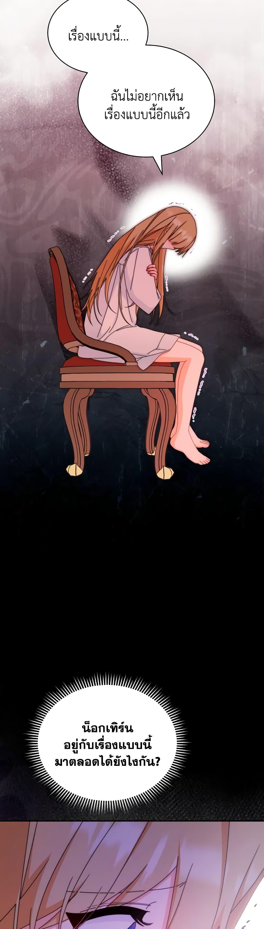 Manga-lc-com อ่านมังงะ อ่านการ์ตูน ออนไลน์ ฟรี Writing My Male Lead’s Happily Ever After ตอนที่ 1 2 3 4 5 6 7 8 9 10 11 12 13 14 ฟรี ไม่มีโฆษณา Manga-lc - อ่าน มังงะ อ่าน การ์ตูน ออนไลน์ อ่านมังงะ ฟรี