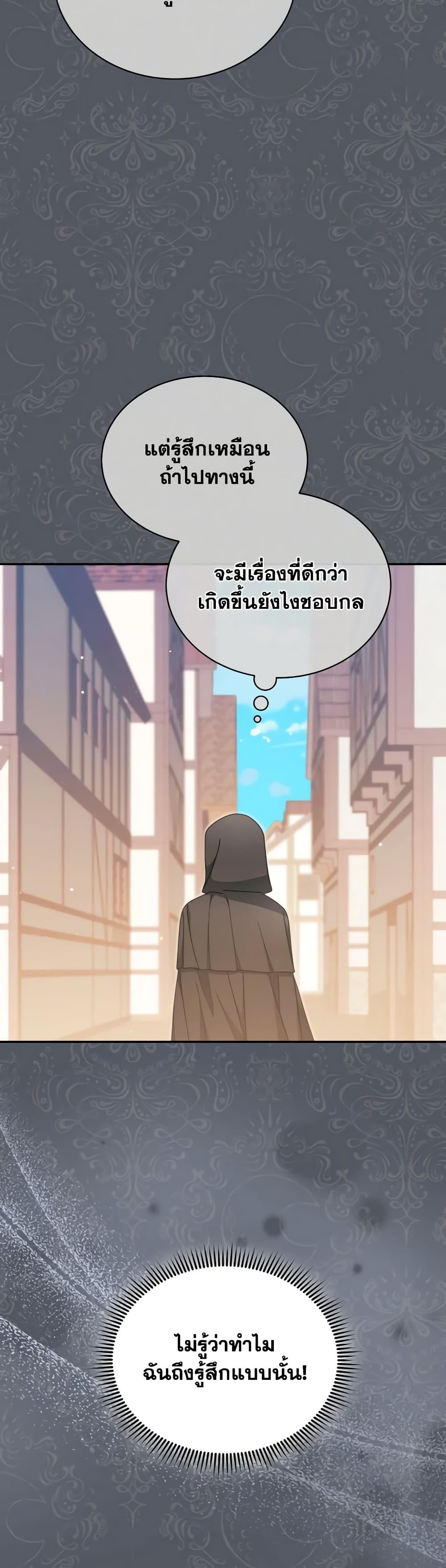 Manga-lc-com อ่านมังงะ อ่านการ์ตูน ออนไลน์ ฟรี Writing My Male Lead’s Happily Ever After ตอนที่ 1 2 3 4 5 6 7 8 9 10 11 12 13 14 ฟรี ไม่มีโฆษณา Manga-lc - อ่าน มังงะ อ่าน การ์ตูน ออนไลน์ อ่านมังงะ ฟรี