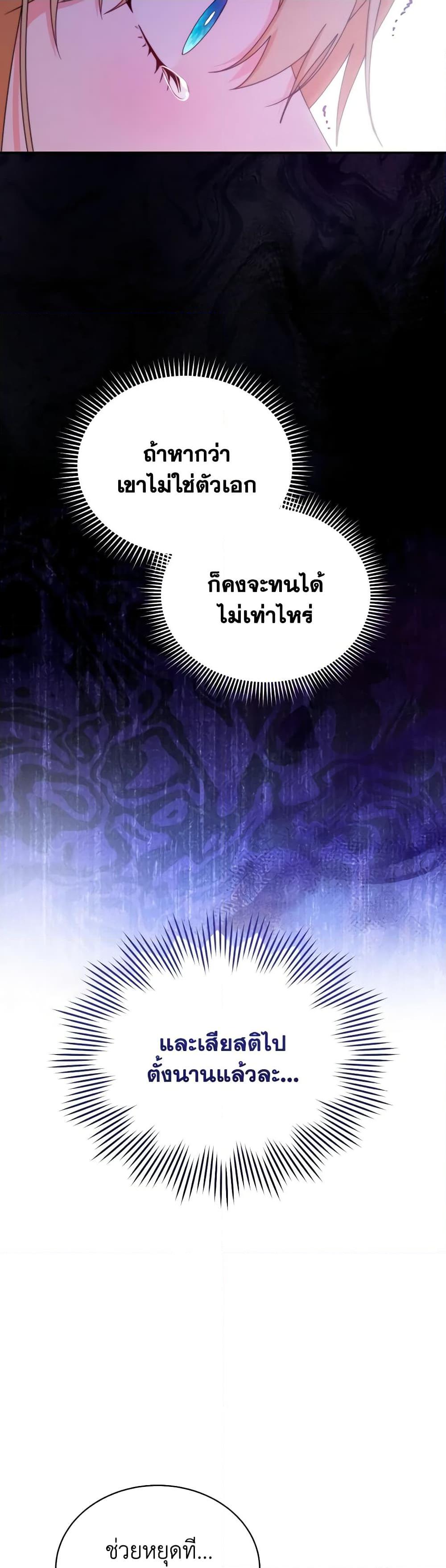 Manga-lc-com อ่านมังงะ อ่านการ์ตูน ออนไลน์ ฟรี Writing My Male Lead’s Happily Ever After ตอนที่ 1 2 3 4 5 6 7 8 9 10 11 12 13 14 ฟรี ไม่มีโฆษณา Manga-lc - อ่าน มังงะ อ่าน การ์ตูน ออนไลน์ อ่านมังงะ ฟรี