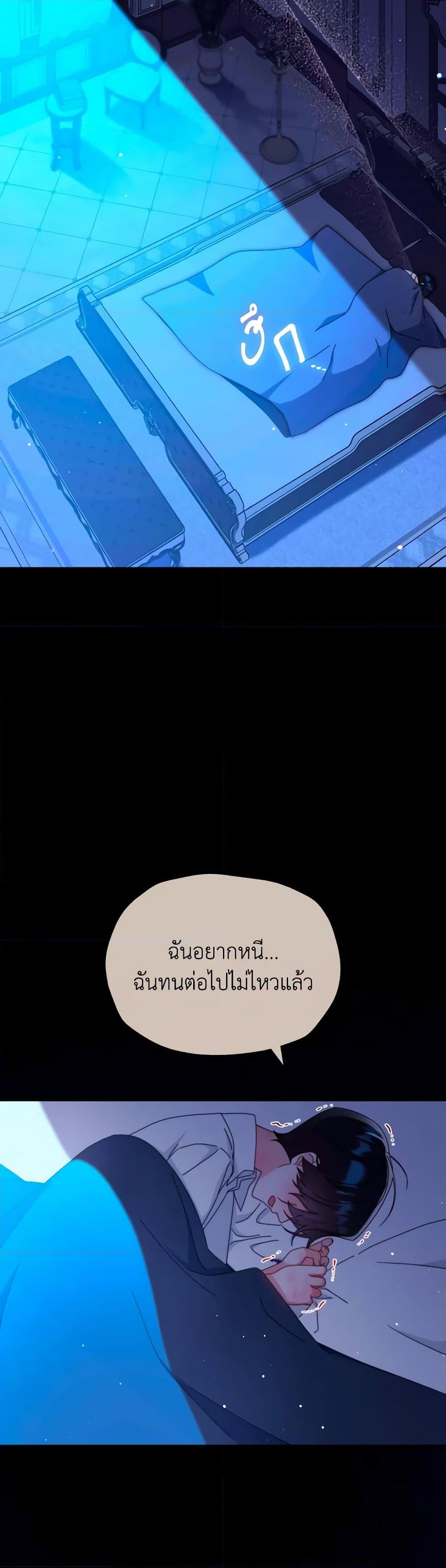 Manga-lc-com อ่านมังงะ อ่านการ์ตูน ออนไลน์ ฟรี Writing My Male Lead’s Happily Ever After ตอนที่ 1 2 3 4 5 6 7 8 9 10 11 12 13 14 ฟรี ไม่มีโฆษณา Manga-lc - อ่าน มังงะ อ่าน การ์ตูน ออนไลน์ อ่านมังงะ ฟรี