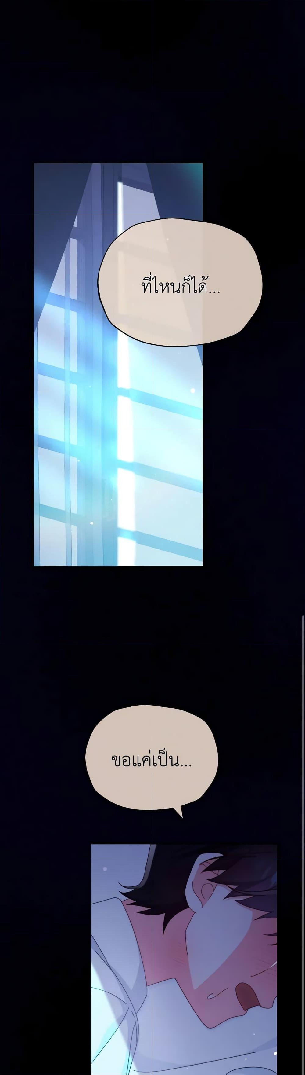 Manga-lc-com อ่านมังงะ อ่านการ์ตูน ออนไลน์ ฟรี Writing My Male Lead’s Happily Ever After ตอนที่ 1 2 3 4 5 6 7 8 9 10 11 12 13 14 ฟรี ไม่มีโฆษณา Manga-lc - อ่าน มังงะ อ่าน การ์ตูน ออนไลน์ อ่านมังงะ ฟรี