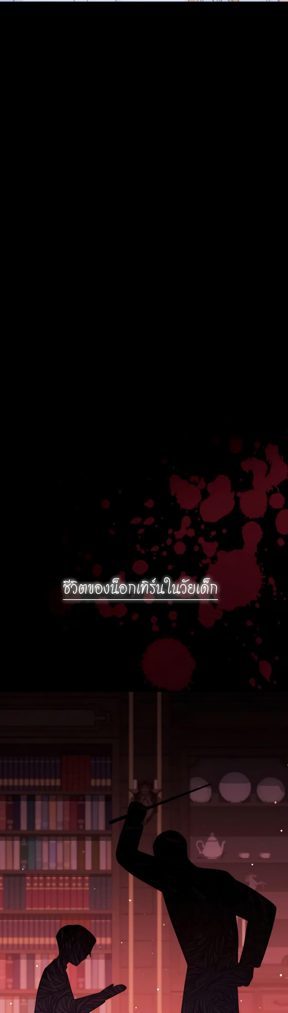 Manga-lc-com อ่านมังงะ อ่านการ์ตูน ออนไลน์ ฟรี Writing My Male Lead’s Happily Ever After ตอนที่ 1 2 3 4 5 6 7 8 9 10 11 12 13 14 ฟรี ไม่มีโฆษณา Manga-lc - อ่าน มังงะ อ่าน การ์ตูน ออนไลน์ อ่านมังงะ ฟรี