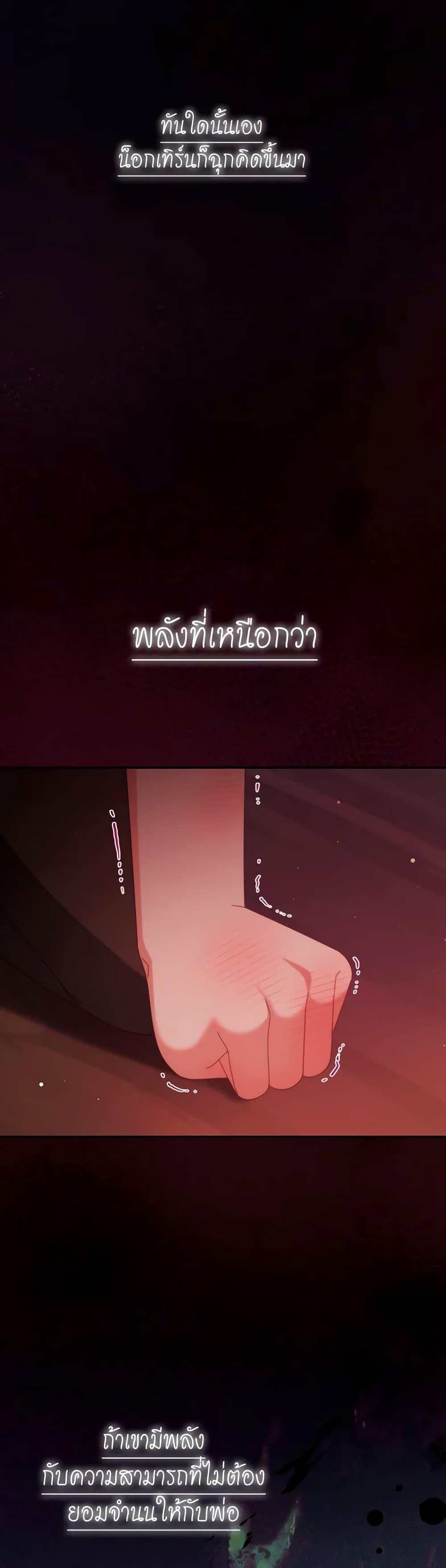 Manga-lc-com อ่านมังงะ อ่านการ์ตูน ออนไลน์ ฟรี Writing My Male Lead’s Happily Ever After ตอนที่ 1 2 3 4 5 6 7 8 9 10 11 12 13 14 ฟรี ไม่มีโฆษณา Manga-lc - อ่าน มังงะ อ่าน การ์ตูน ออนไลน์ อ่านมังงะ ฟรี