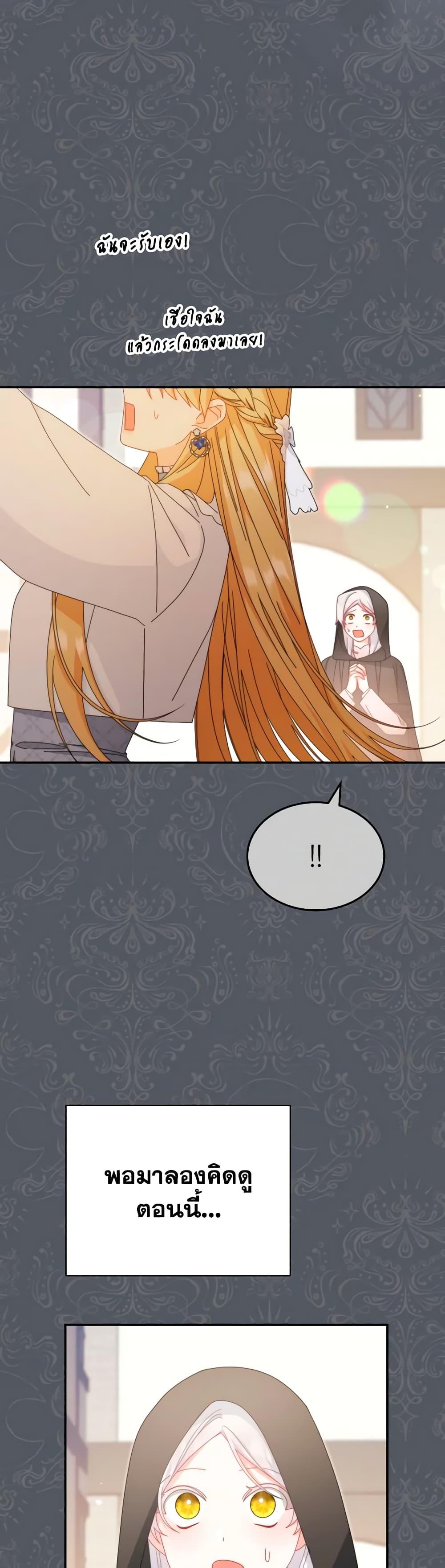 Manga-lc-com อ่านมังงะ อ่านการ์ตูน ออนไลน์ ฟรี Writing My Male Lead’s Happily Ever After ตอนที่ 1 2 3 4 5 6 7 8 9 10 11 12 13 14 ฟรี ไม่มีโฆษณา Manga-lc - อ่าน มังงะ อ่าน การ์ตูน ออนไลน์ อ่านมังงะ ฟรี