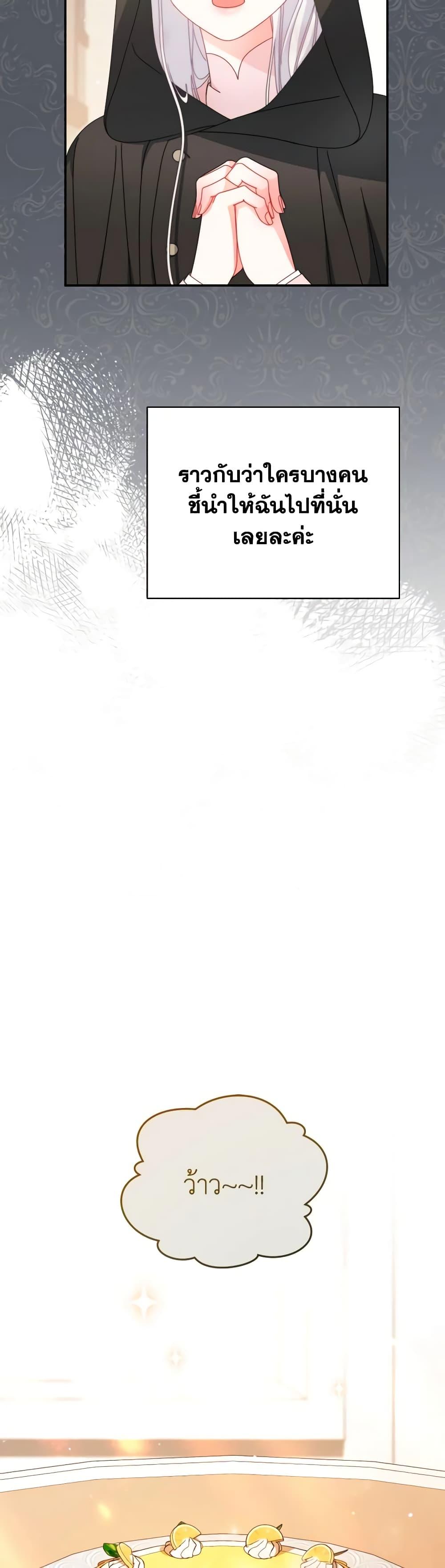 Manga-lc-com อ่านมังงะ อ่านการ์ตูน ออนไลน์ ฟรี Writing My Male Lead’s Happily Ever After ตอนที่ 1 2 3 4 5 6 7 8 9 10 11 12 13 14 ฟรี ไม่มีโฆษณา Manga-lc - อ่าน มังงะ อ่าน การ์ตูน ออนไลน์ อ่านมังงะ ฟรี