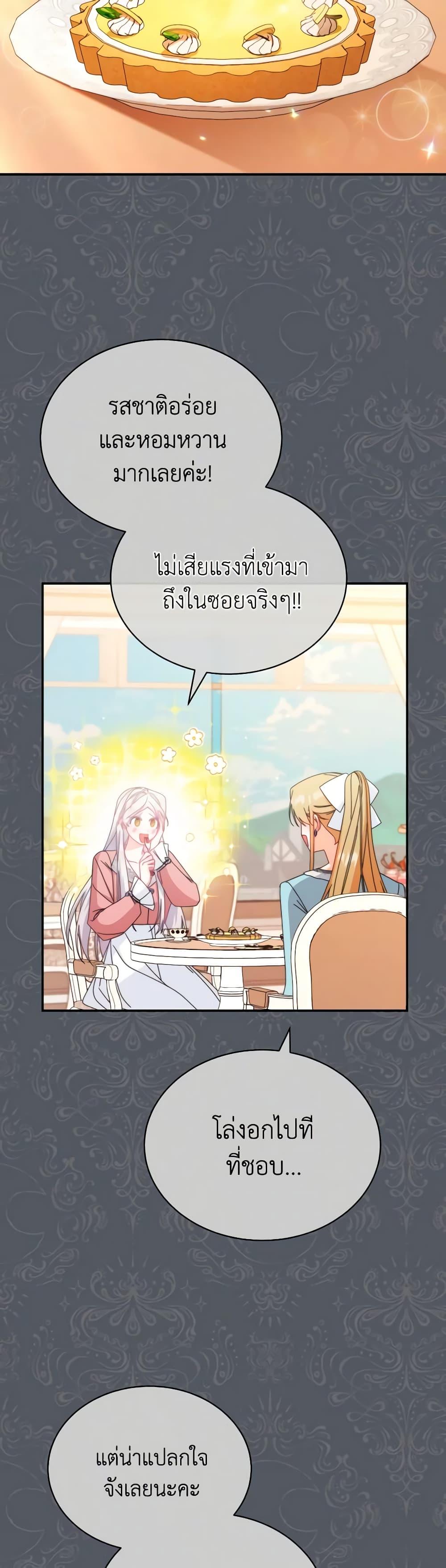 Manga-lc-com อ่านมังงะ อ่านการ์ตูน ออนไลน์ ฟรี Writing My Male Lead’s Happily Ever After ตอนที่ 1 2 3 4 5 6 7 8 9 10 11 12 13 14 ฟรี ไม่มีโฆษณา Manga-lc - อ่าน มังงะ อ่าน การ์ตูน ออนไลน์ อ่านมังงะ ฟรี