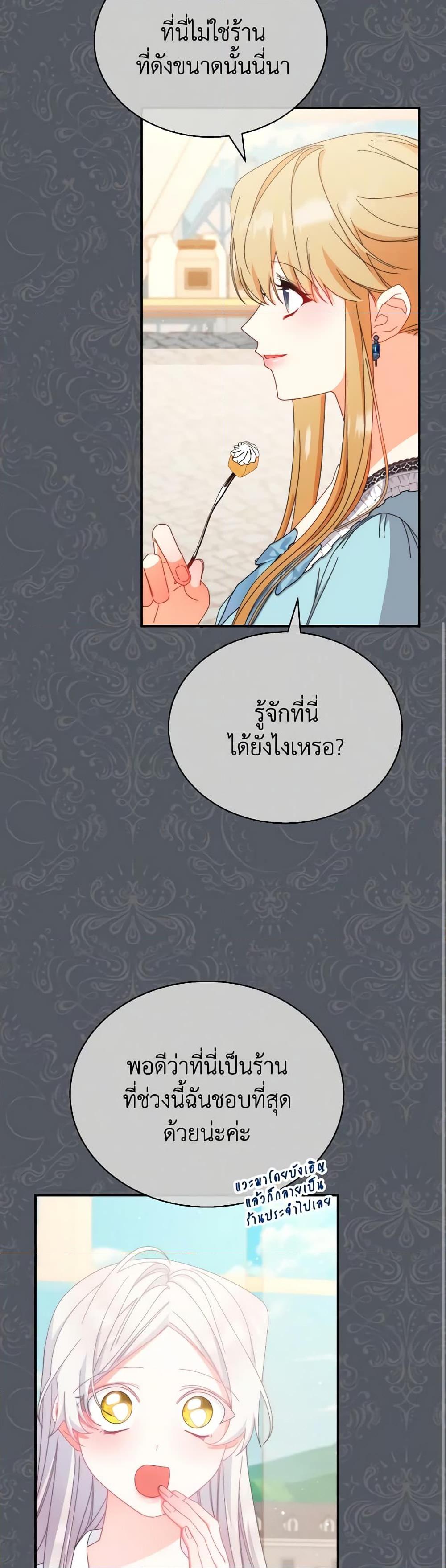 Manga-lc-com อ่านมังงะ อ่านการ์ตูน ออนไลน์ ฟรี Writing My Male Lead’s Happily Ever After ตอนที่ 1 2 3 4 5 6 7 8 9 10 11 12 13 14 ฟรี ไม่มีโฆษณา Manga-lc - อ่าน มังงะ อ่าน การ์ตูน ออนไลน์ อ่านมังงะ ฟรี
