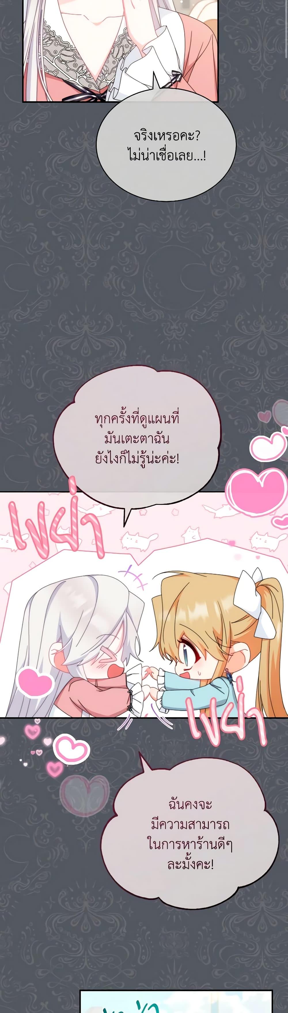 Manga-lc-com อ่านมังงะ อ่านการ์ตูน ออนไลน์ ฟรี Writing My Male Lead’s Happily Ever After ตอนที่ 1 2 3 4 5 6 7 8 9 10 11 12 13 14 ฟรี ไม่มีโฆษณา Manga-lc - อ่าน มังงะ อ่าน การ์ตูน ออนไลน์ อ่านมังงะ ฟรี