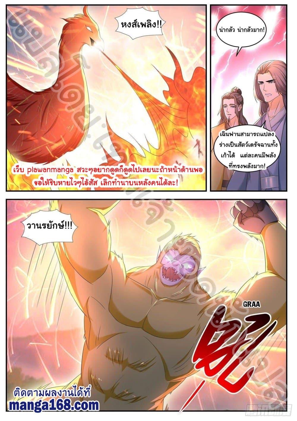 Manga-lc-com อ่านมังงะ อ่านการ์ตูน ออนไลน์ ฟรี Rebirth Of the Urban Immortal Cultivator ตอนที่ 1 2 3 4 5 6 7 8 9 10 11 12 13 14 ฟรี ไม่มีโฆษณา Manga-lc - อ่าน มังงะ อ่าน การ์ตูน ออนไลน์ อ่านมังงะ ฟรี
