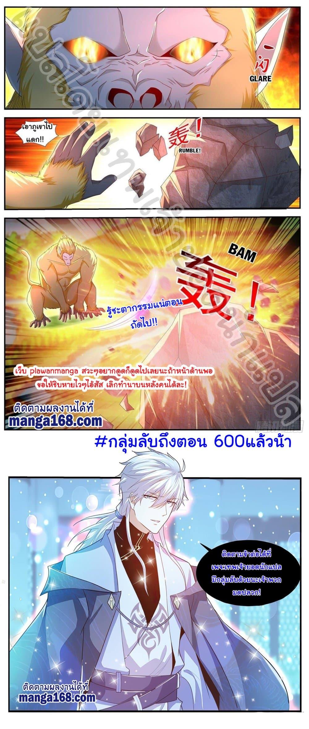 Manga-lc-com อ่านมังงะ อ่านการ์ตูน ออนไลน์ ฟรี Rebirth Of the Urban Immortal Cultivator ตอนที่ 1 2 3 4 5 6 7 8 9 10 11 12 13 14 ฟรี ไม่มีโฆษณา Manga-lc - อ่าน มังงะ อ่าน การ์ตูน ออนไลน์ อ่านมังงะ ฟรี