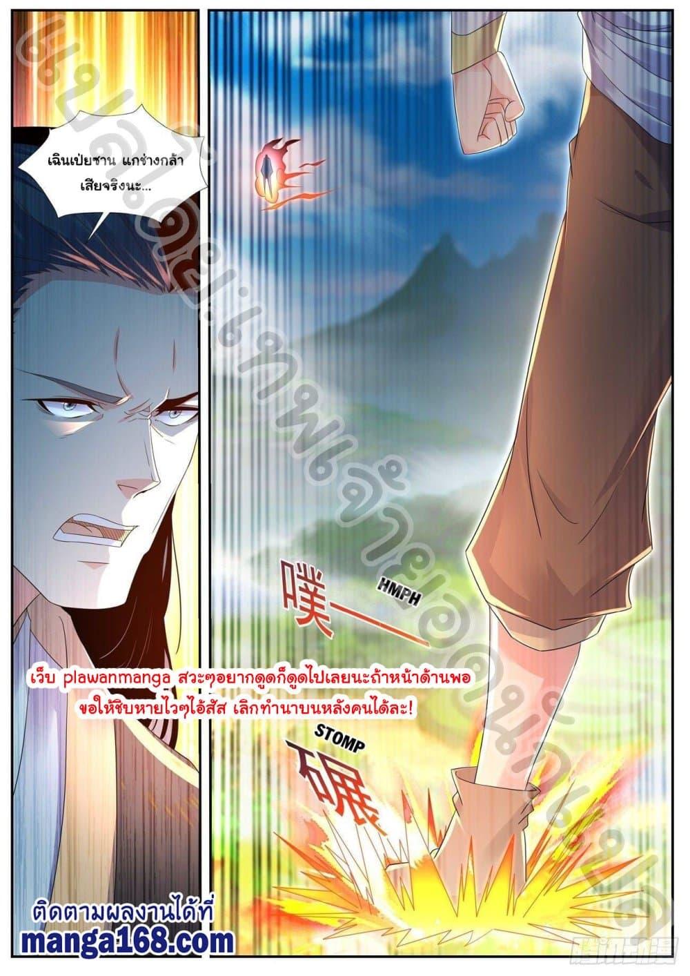 Manga-lc-com อ่านมังงะ อ่านการ์ตูน ออนไลน์ ฟรี Rebirth Of the Urban Immortal Cultivator ตอนที่ 1 2 3 4 5 6 7 8 9 10 11 12 13 14 ฟรี ไม่มีโฆษณา Manga-lc - อ่าน มังงะ อ่าน การ์ตูน ออนไลน์ อ่านมังงะ ฟรี