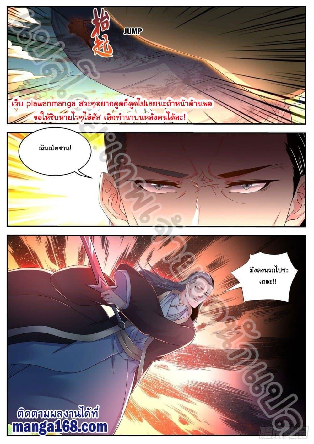 Manga-lc-com อ่านมังงะ อ่านการ์ตูน ออนไลน์ ฟรี Rebirth Of the Urban Immortal Cultivator ตอนที่ 1 2 3 4 5 6 7 8 9 10 11 12 13 14 ฟรี ไม่มีโฆษณา Manga-lc - อ่าน มังงะ อ่าน การ์ตูน ออนไลน์ อ่านมังงะ ฟรี