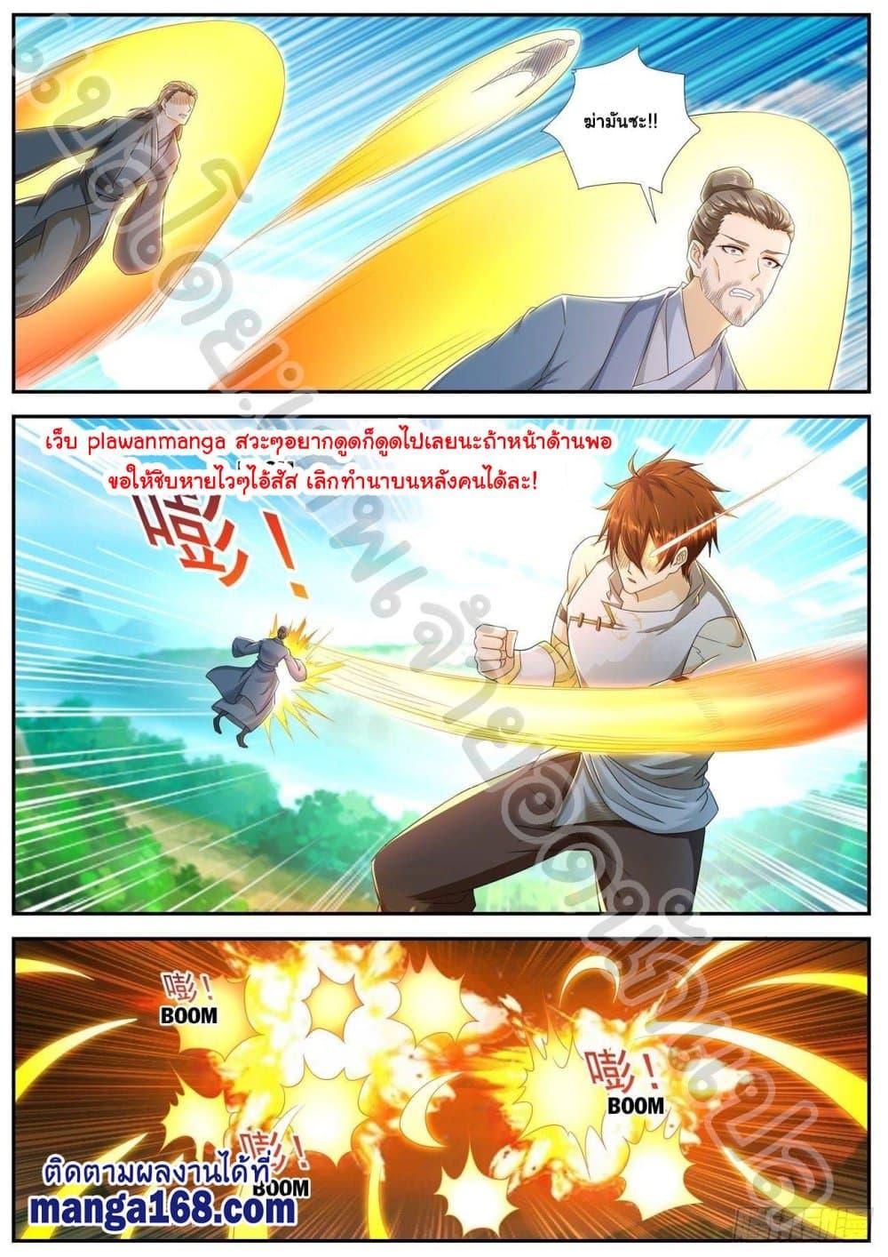 Manga-lc-com อ่านมังงะ อ่านการ์ตูน ออนไลน์ ฟรี Rebirth Of the Urban Immortal Cultivator ตอนที่ 1 2 3 4 5 6 7 8 9 10 11 12 13 14 ฟรี ไม่มีโฆษณา Manga-lc - อ่าน มังงะ อ่าน การ์ตูน ออนไลน์ อ่านมังงะ ฟรี