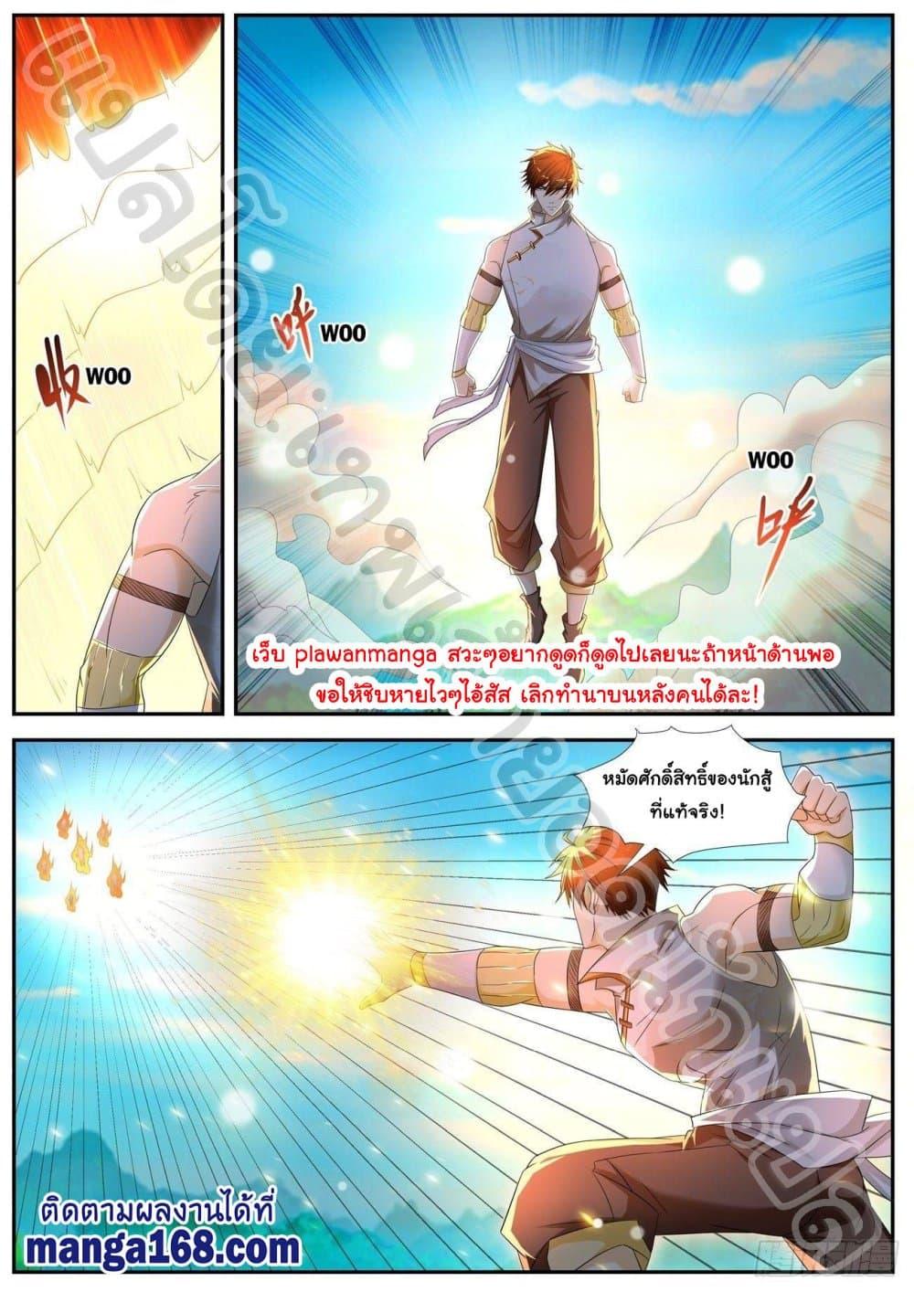 Manga-lc-com อ่านมังงะ อ่านการ์ตูน ออนไลน์ ฟรี Rebirth Of the Urban Immortal Cultivator ตอนที่ 1 2 3 4 5 6 7 8 9 10 11 12 13 14 ฟรี ไม่มีโฆษณา Manga-lc - อ่าน มังงะ อ่าน การ์ตูน ออนไลน์ อ่านมังงะ ฟรี