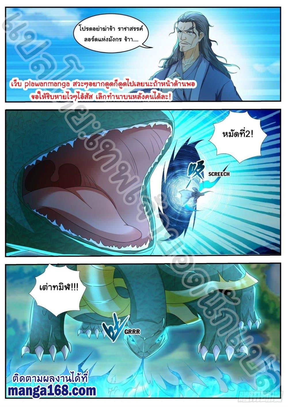 Manga-lc-com อ่านมังงะ อ่านการ์ตูน ออนไลน์ ฟรี Rebirth Of the Urban Immortal Cultivator ตอนที่ 1 2 3 4 5 6 7 8 9 10 11 12 13 14 ฟรี ไม่มีโฆษณา Manga-lc - อ่าน มังงะ อ่าน การ์ตูน ออนไลน์ อ่านมังงะ ฟรี