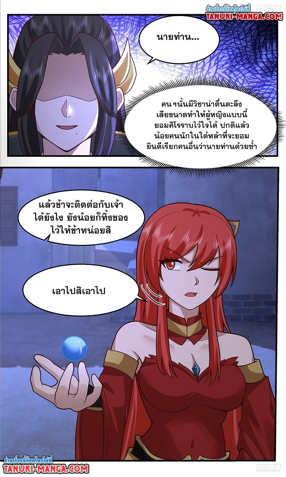 Manga-lc-com อ่านมังงะ อ่านการ์ตูน ออนไลน์ ฟรี Martial Peak เทพยุทธ์เหนือโลก ตอนที่ 1 2 3 4 5 6 7 8 9 10 11 12 13 14 ฟรี ไม่มีโฆษณา Manga-lc - อ่าน มังงะ อ่าน การ์ตูน ออนไลน์ อ่านมังงะ ฟรี