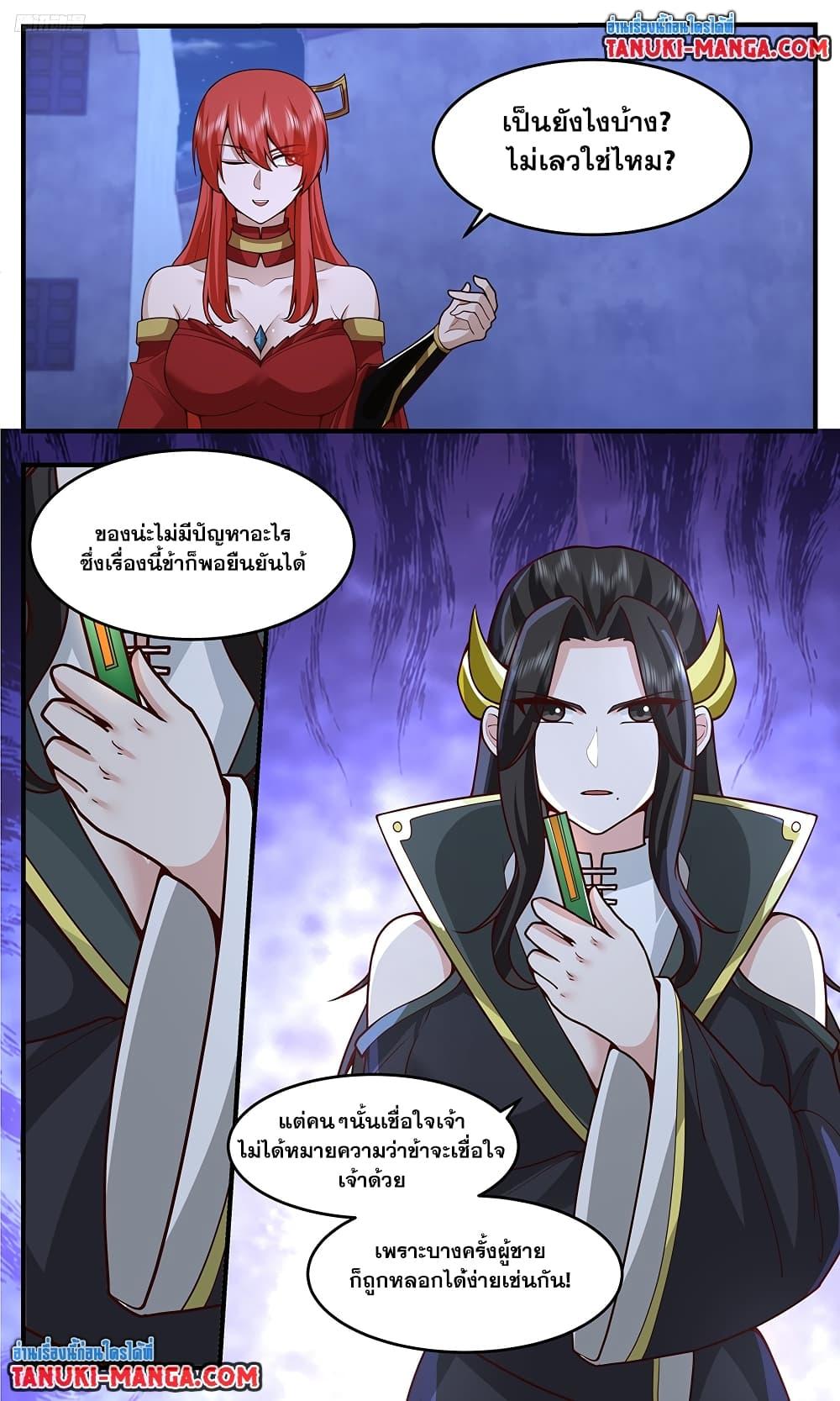 Manga-lc-com อ่านมังงะ อ่านการ์ตูน ออนไลน์ ฟรี Martial Peak เทพยุทธ์เหนือโลก ตอนที่ 1 2 3 4 5 6 7 8 9 10 11 12 13 14 ฟรี ไม่มีโฆษณา Manga-lc - อ่าน มังงะ อ่าน การ์ตูน ออนไลน์ อ่านมังงะ ฟรี