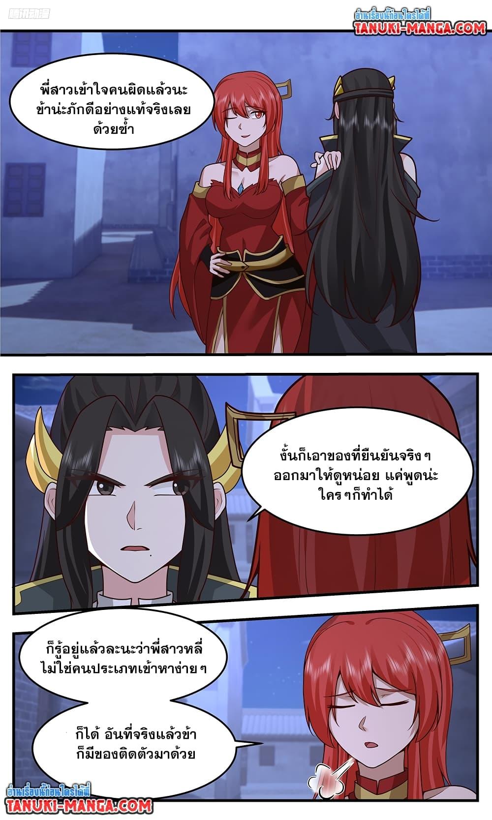 Manga-lc-com อ่านมังงะ อ่านการ์ตูน ออนไลน์ ฟรี Martial Peak เทพยุทธ์เหนือโลก ตอนที่ 1 2 3 4 5 6 7 8 9 10 11 12 13 14 ฟรี ไม่มีโฆษณา Manga-lc - อ่าน มังงะ อ่าน การ์ตูน ออนไลน์ อ่านมังงะ ฟรี