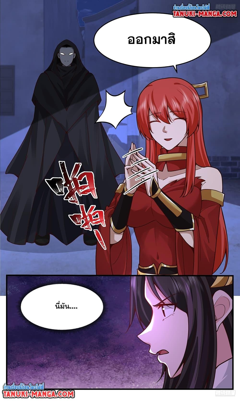 Manga-lc-com อ่านมังงะ อ่านการ์ตูน ออนไลน์ ฟรี Martial Peak เทพยุทธ์เหนือโลก ตอนที่ 1 2 3 4 5 6 7 8 9 10 11 12 13 14 ฟรี ไม่มีโฆษณา Manga-lc - อ่าน มังงะ อ่าน การ์ตูน ออนไลน์ อ่านมังงะ ฟรี