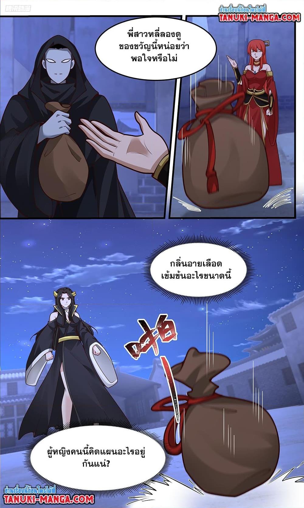 Manga-lc-com อ่านมังงะ อ่านการ์ตูน ออนไลน์ ฟรี Martial Peak เทพยุทธ์เหนือโลก ตอนที่ 1 2 3 4 5 6 7 8 9 10 11 12 13 14 ฟรี ไม่มีโฆษณา Manga-lc - อ่าน มังงะ อ่าน การ์ตูน ออนไลน์ อ่านมังงะ ฟรี