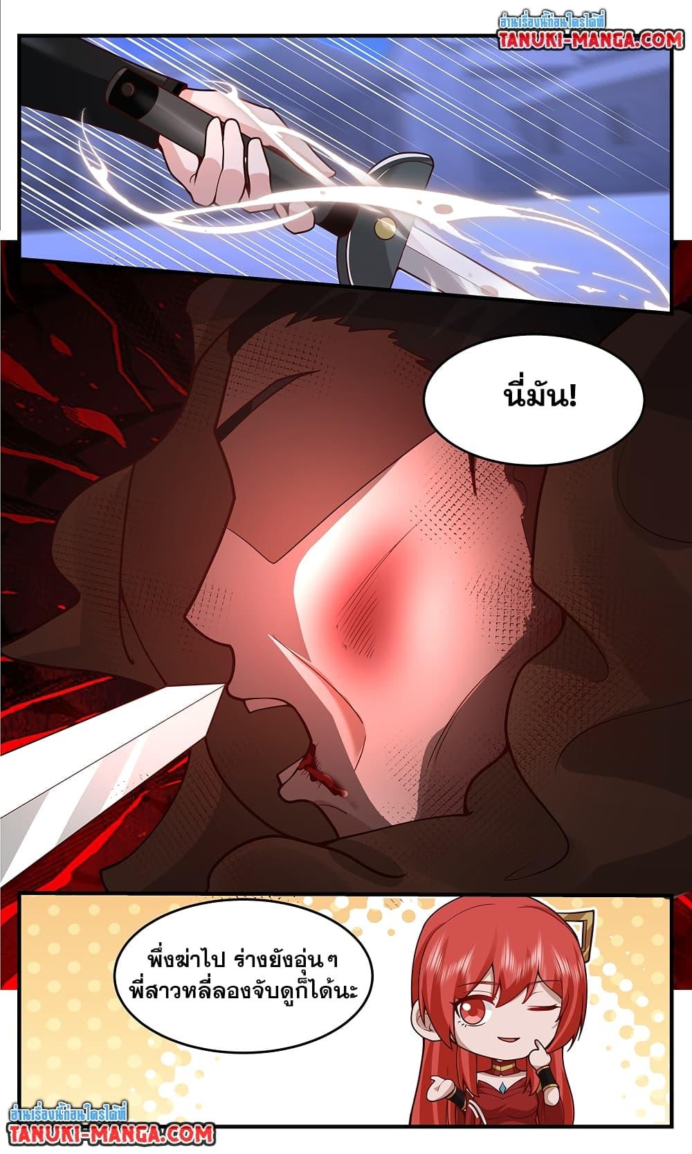 Manga-lc-com อ่านมังงะ อ่านการ์ตูน ออนไลน์ ฟรี Martial Peak เทพยุทธ์เหนือโลก ตอนที่ 1 2 3 4 5 6 7 8 9 10 11 12 13 14 ฟรี ไม่มีโฆษณา Manga-lc - อ่าน มังงะ อ่าน การ์ตูน ออนไลน์ อ่านมังงะ ฟรี