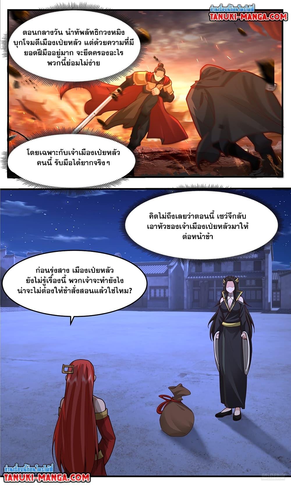 Manga-lc-com อ่านมังงะ อ่านการ์ตูน ออนไลน์ ฟรี Martial Peak เทพยุทธ์เหนือโลก ตอนที่ 1 2 3 4 5 6 7 8 9 10 11 12 13 14 ฟรี ไม่มีโฆษณา Manga-lc - อ่าน มังงะ อ่าน การ์ตูน ออนไลน์ อ่านมังงะ ฟรี
