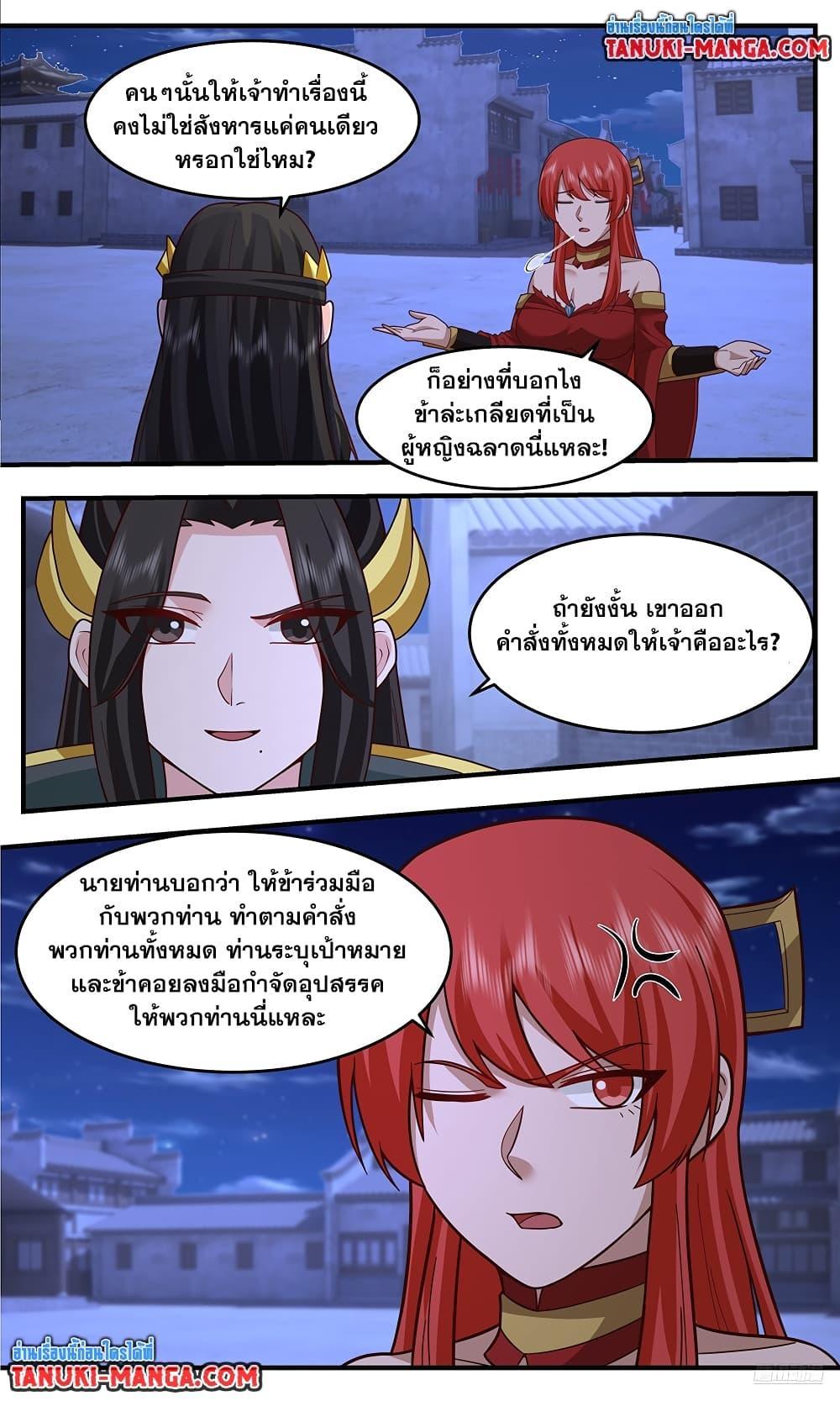 Manga-lc-com อ่านมังงะ อ่านการ์ตูน ออนไลน์ ฟรี Martial Peak เทพยุทธ์เหนือโลก ตอนที่ 1 2 3 4 5 6 7 8 9 10 11 12 13 14 ฟรี ไม่มีโฆษณา Manga-lc - อ่าน มังงะ อ่าน การ์ตูน ออนไลน์ อ่านมังงะ ฟรี